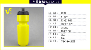 Échantillon gratuit des meilleures ventes : Bouteille de cyclisme compressible 750 ml, bouteille d'eau sport pour le cyclisme en montagne et sur route, PE - Product Image 5