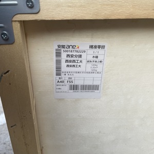 Débitmètre série 8800D/8600 8800DD080SA1N2D1K1M5Q4Q5Q8Q66Q70 - Product Image 6