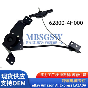Porta Llantas de Repuesto para Hyundai y Kia Motors, Tipo Solapa 62800 2J000, para Interruptor de Elevación de Llanta de Repuesto - Product Image 2