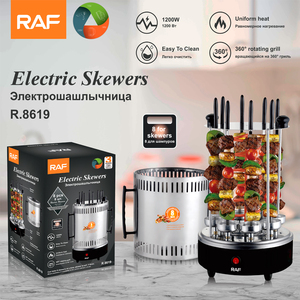 Gril Barbecue Électrique <span class=keywords><strong>Vertical</strong></span> Rotatif Automatique Sans Fumée 360 Degrés à 8 Broches - Product Image 2