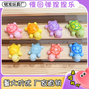 ของเล่นเต่าบรรเทาความเครียดจาก PU ของเล่นประเภทสัตว์สำหรับเด็กและผู้ใหญ่ - Product Image 4