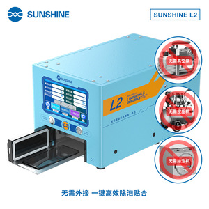 Machine de plastification et de débullage Sunshine L2 152x82mm pour outils de réparation de téléphones portables - Product Image 2