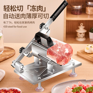 Stainless Steel Meat Slicer Adjustable Thickness Manual Household Commercial Use - Product Image 1