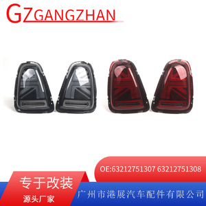 BMW <b>MINI</b> R56 R57 <b>LED</b> Tail <b>Lights</b> 2007-2013 Union Jack Design Car Rear Lamp - Product Image 5