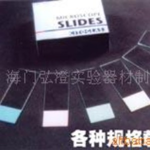 Hongbolai <b>Microscope</b> Slides 7101 7105 Glass Complete Specification For Laboratory Use - Product Image 1