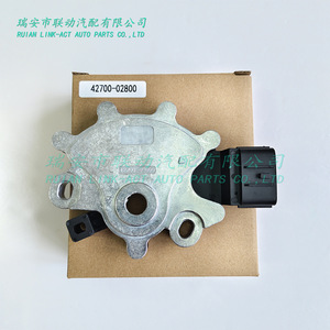 Interruptor de Posición de Equipo de Seguridad 42700-02800 para Transmisiones Hyundai Kia, Repuestos de Auto - Product Image 5