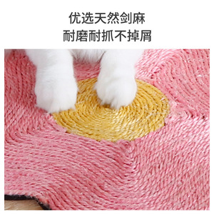 Rascador de sisal para gatos, forma redonda, no se desprende, afilador de garras protector para gatitos, juguete para gatos, mascota, antiarañazos y - Product Image 2