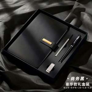 Ensemble de papeterie de luxe personnalisé en cuir PU durable 2025 avec logo personnalisé, bloc-notes professionnel et clé USB promotionnelle pour entreprise - Product Image 2