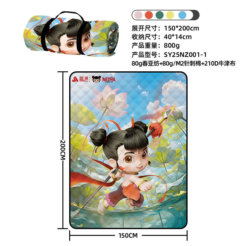 1.5*2 เมตร (ซีรีส์ Nezha, โลตัสอินคาเนชัน)