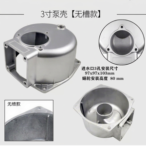 Carcasa de Bomba Haosen de 3 Pulgadas, Acabado Pulido de Aluminio, Sin Ranuras, para Contenedores de 55 Galones, 170F 188F, Autocebante, Ángulo de Salida de 360° - Product Image 1