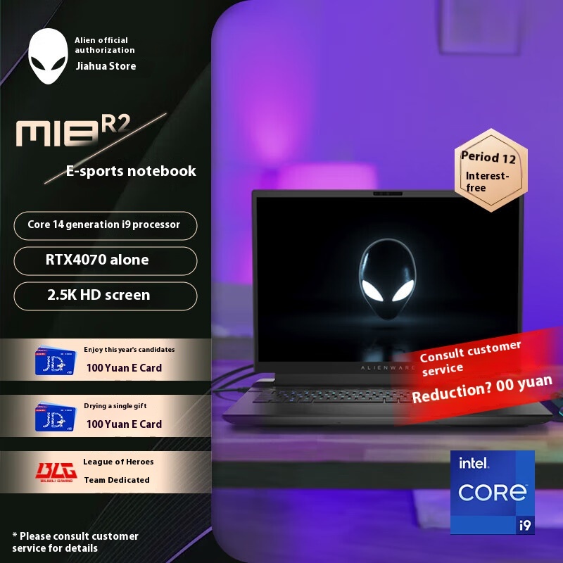 Alienwares M18 R2 4970QB 14th Gen Core I9-14900HX 16G 512G SSD RTX4070-8G  18inch 165Hz/2.5K Intel I9 Gaming Laptop