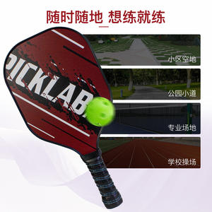 Nouvelle pagaie de pickleball en bois de peuplier personnalisable avec des matériaux PP et PE Pagaie de pickleball sur mesure - Product Image 2