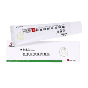 Splitter Hydro gel Wundheilung Dressing Burn Bedsore Druck Ulkus Pflege Gel Preis - Product Image 5