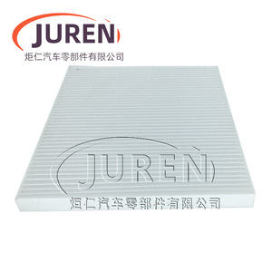 ไส้กรองอากาศในห้องโดยสารยี่ห้อ Juren สำหรับรถยนต์ JAC รุ่น S2, S3i, EVS4, iEV5, iEV6S, iEV7, iEV7L, iEV7S ขนาดมาตรฐาน - Product Image 4