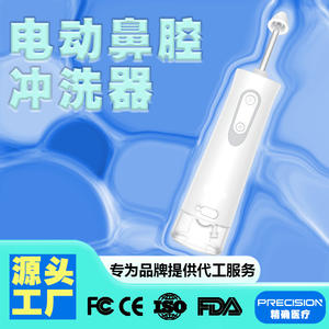 Irrigador Nasal Eléctrico de Precisión con 12 Horas de Duración de Batería para Viajes y Uso Médico - Product Image 5