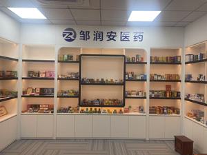 Salep Pereda Nyeri Herbal Cina, Pereda Nyeri Sendi, Skiatik, Lutut, dan Punggung - Product Image 4