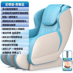 Smart Massage Chair Full Body Multi Point Massage Railless PU Leather <b>Plug</b> In With <b>Remote</b> <b>Control</b> Home Use - Product Image 2