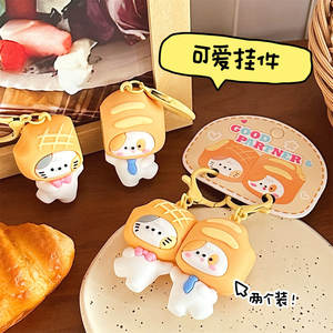 Nouveaux Couples porte-clés Attractions magnétiques dessins animés animaux porte-clés correspondant Couples porte-clés pendentifs pour femmes sac pendentifs - Product Image 5