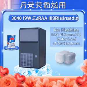 Máquina de Hielo 30W R290 Cubos Cuadrados Completos 23g Refrigerada por Agua 387x482x686mm - Product Image 2