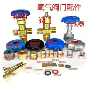 Válvula de Cilindro Elring QF-2 de Cobre con Tornillo de Cabeza Hexagonal, Volante y Resorte para Tanque de Oxígeno - Product Image 1