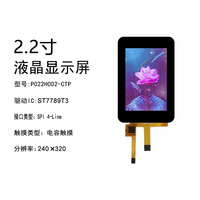 2.2-inch TFT LCD display SPI serial port screen LCD capacitive touch screen ST7789 screen tft display