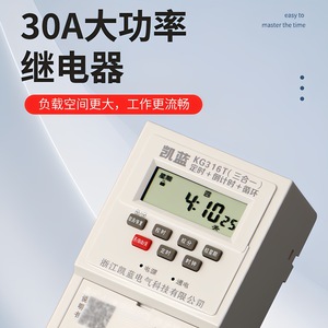Kailan Kg316t Digital Timer Switch 220V 30A Automatic Control Multifunctional For <b>Advertising</b> Sign <b>Light</b> <b>Box</b> - Product Image 3