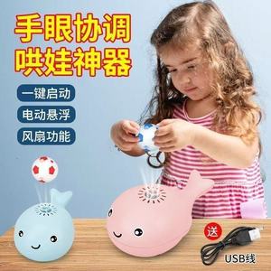Jouet Éducatif Électrique en Plastique en Forme de Petite Baleine Flottante pour Enfants, Améliore les Compétences de Coordination - Product Image 6