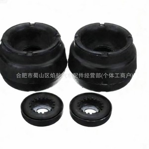 Soportes Superiores de Suspensión Delantera para Volkswagen Bora 6R0412249 1J0412331, Rodamientos de Goma para Reemplazo y Reparación - Product Image 3