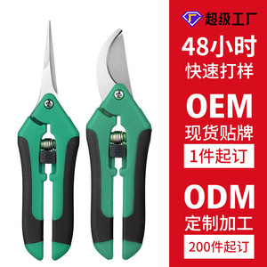 Professional custom-made garden shears, pruning shears, fruit and vegetable pruning shears, <b>tree</b> <b>branches</b>, fruit <b>tree</b> shears, - Product Image 4