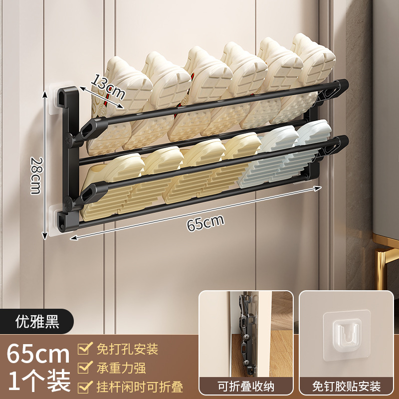 [65cm Double Layer] No Drill Required, Foldable