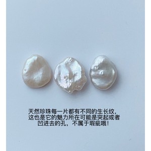 Collier élégant minimaliste baroque en perles naturelles pour femmes, chaîne de clavicule en forme de pétale, pendentif accessoire - Product Image 2