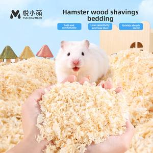 Vente en gros usine : Litière <span class=keywords><strong>pour</strong></span> hamsters en <span class=keywords><strong>copeaux</strong></span> d'aspe autolagiques sans poussière, spéciale <span class=keywords><strong>pour</strong></span> hamsters syriens, avec contrôle des odeurs <span class=keywords><strong>pour</strong></span> cages à animaux - Product Image 4