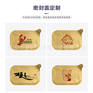 Aluminum Foil Bowls Round With Plastic Lid 350ml 500ml 700ml 825ml 960ml For Takeaway Food Packaging - Product Image 4