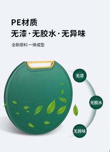 Tabla de Cortar Redonda Vertical Nueva al por Mayor 2026, Tabla de Cortar Frutas, Tabla de Cortar Redonda de PE Resistente al Moho que Puede Apoyarse en Ambos Lados - Product Image 6