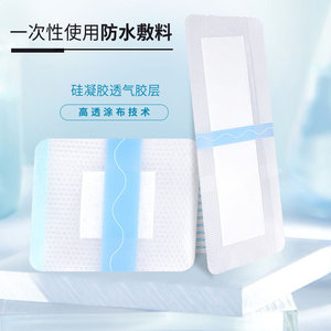 Medical silicone gel sterile <b>dressing</b> PU film postoperative <b>waterproof</b> <b>dressing</b> - Product Image 1