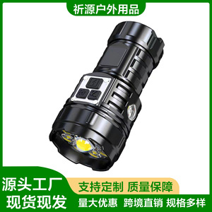 QY-S70 High Intensity Rechargeable Flashlight 13 Led <b>Bulbs</b> Strong Magnetic Portable Outdoor Work Light - Product Image 5