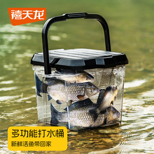 Seau de pêche Xitianlong 355x360x294mm, conteneur portable épaissi pour le stockage de poissons vivants avec couvercle, rectangulaire, noir, 12-20L - Product Image 3