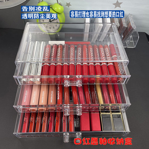 Acrylic Cosmetic Storage <b>Box</b> With Drawers Dustproof <b>Makeup</b> Organizer For Lipstick Lip Gloss Eyeshadow Desktop Display Case - Product Image 2