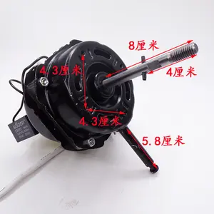 Pure copper wire fan motor