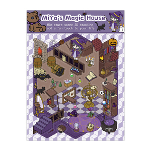 Haute qualité dessin animé découpé bricolage décoration MiYa's Magic House paysage autocollants calme livres papeterie pour enfants - Product Image 6