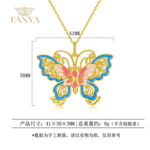FANYA FYXL1274 Vintage Butterfly Gold-Plated <b>Copper</b> Alloy Necklace Pendant, Inlaid with Cubic Zirconia, Suitable for Party Occas - Product Image 3