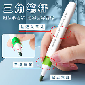 Marqueurs aquarelle M&G 36 couleurs, marqueurs d'art en plastique lavables <span class=keywords><strong>pour</strong></span> <span class=keywords><strong>l</strong></span>'école et le bureau, <span class=keywords><strong>pour</strong></span> le dessin et le marquage de balles - Product Image 5