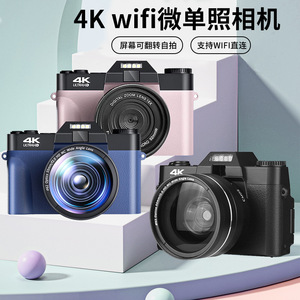 กล้องดิจิตอล 4K ความละเอียด 2880x2160 เซ็นเซอร์ CMOS เลนส์มุมกว้าง กล้องวิดีโอระดับเริ่มต้น - Product Image 2