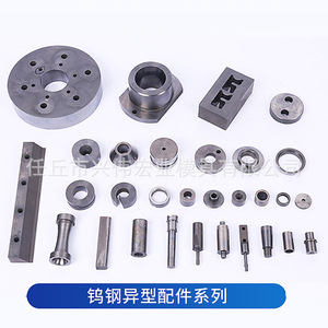 Rodillos de carburo de tungsteno para laminación en frío de alambre de acero y acero plano con larga vida útil - Product Image 2