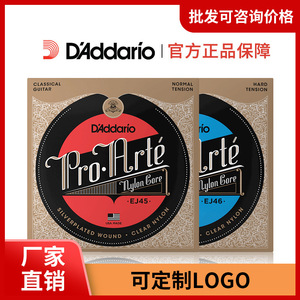 Corde per Chitarra Classica D'Addario Pro Arte EJ45 EJ46, Anima in Nylon, Tensione Normale, Prodotte negli USA - Product Image 5