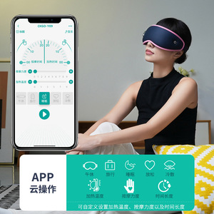 Intelligent Eye Massager Bone Conduction Heat Therapy Vibration Massage Eye Mask Music Folding Heating USB Powered - Product Image 4