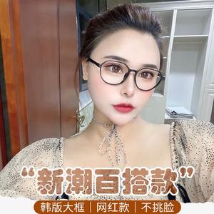 Gafas de Montura Completa Redonda de Moda 8847 Ligeras Unisex para Adultos Estilo Cyberpunk Populares en Xiaohongshu - Product Image 2