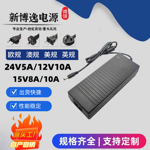 24V 5A 6A 8A 10A 12V 10A 12A 15V 8A 10A แหล่งจ่ายไฟสำหรับเครื่องกรองน้ำปั๊มน้ำอุปกรณ์กำลังสูง - Product Image 5