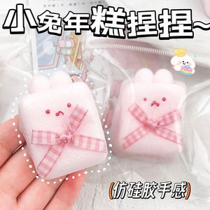 Cute <b>Rabbit</b> Bear TPR <b>Soft</b> Mochi Squeeze Anti-Stress Fidget <b>Toy</b> for Kids Adults Party Favors Stress Relief Plastic - Product Image 3