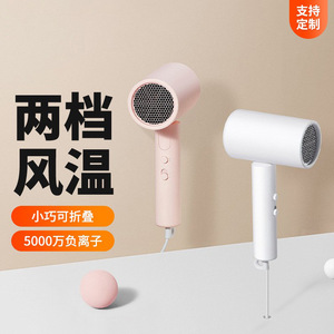 Sèche-cheveux portable H101 pliable à séchage rapide avec ions négatifs pour dortoir et usage domestique, blanc et rose, moteur DC 220V - Product Image 4